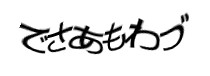 Authentication image