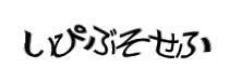 Authentication image