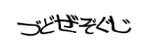 Authentication image