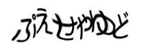 Authentication image