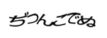 Authentication image