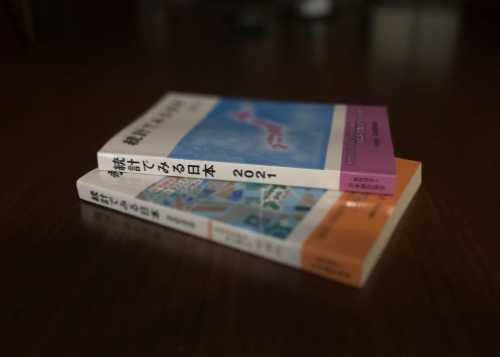 冊子の表紙の写真