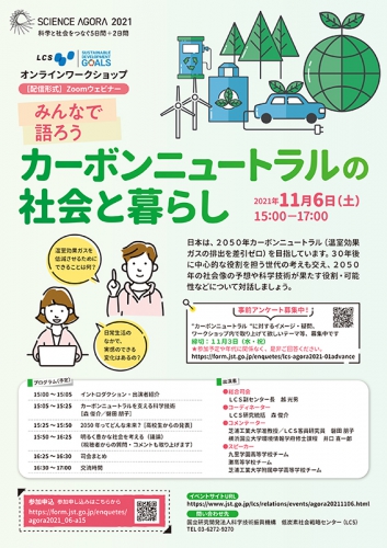 リーフレットのイメージ