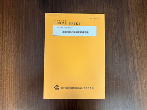 事前作成した表紙の写真