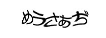 Authentication image