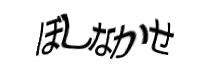 Authentication image